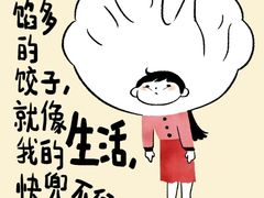 -大团圆饺子馆(平谷北环路店)