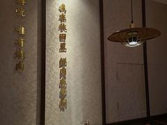 -吉秋田鲜和牛烧肉·肉档自选