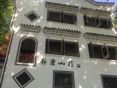 -严子陵钓台(富春江小三峡)