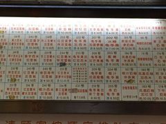 菜单-百花传统甜品店(原址店)