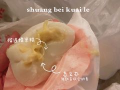 -澳门长洲糯米糍(柯打苏沙街店)