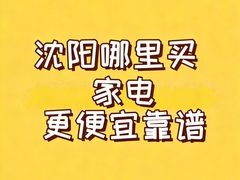 -铁西体育场