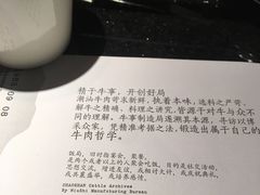 -牛事制造局牛肉火锅(莲岳路店)