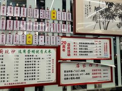-上味馆南翔小笼(真金路店)