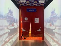 -江燕路万科里