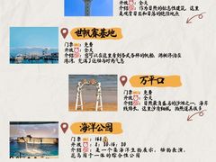 -巧克力渔家.小船海鲜家常菜(万平口店)