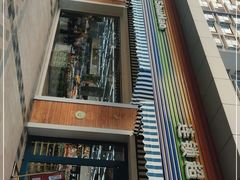 -果蔬好生活超市(双井店)