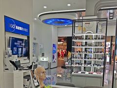 -宝岛眼镜·星创视光中心(成都仁和新城店)