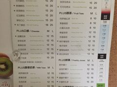 -TPLUS茶家(淮海店)