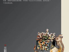 -陕西历史博物馆
