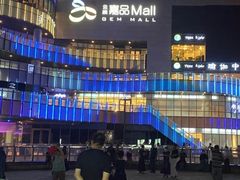 -金隅嘉品Mall