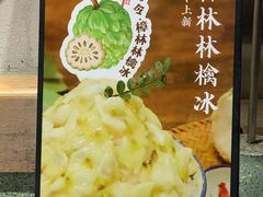 -屋里甜汤·潮汕手工鲜制概念店(F16店)