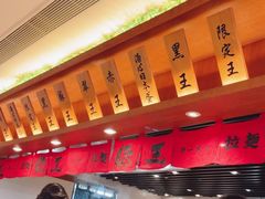 -豚王拉面(澳门银河店)