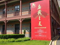 -上海交通大学董浩云航运博物馆