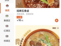 -凯德广场(西城店)