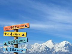 -牛背山