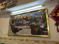 -文记壹心鸡(宝华路店)