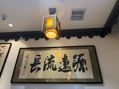 -老厨家(友谊路总店)