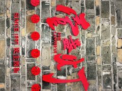 -壹盏灯(惠农店)