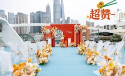-Doris一站式游轮婚礼船东直营店(外滩店)