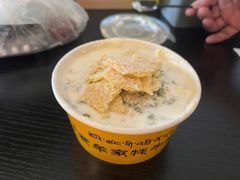 -老牟家牦牛酸奶