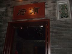 -红色娘子军纪念园