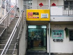 -柯达靓之彩影像网络(明瓦廊店)