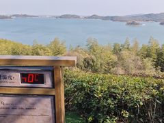 -天目湖涵田半山温泉