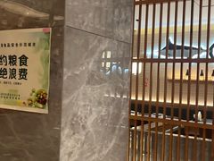 -大渔铁板烧(中山路八佰伴店)