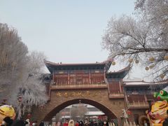 -水磨沟公园