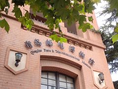 -青岛邮电博物馆