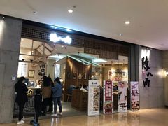 -陳八两面家(滨江天街店)