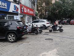 -陆小馋量贩零食(和燕路店)