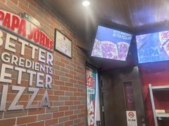 -棒约翰比萨意面(马家堡西路店)