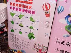 -蘭奢雅集·江浙菜(青山江滩店)