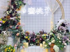 -蜜桃花开·中西融合菜E&W(南长街店)