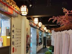 -应天大明王朝·南京菜(中山陵店)