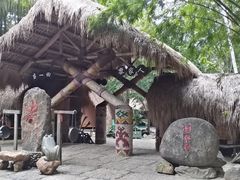 -海南槟榔谷黎苗文化旅游区