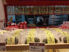 -汪保来(杭州解放路店)
