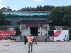 -古田会议纪念馆