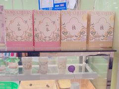 -茉沏(繁花中心店)