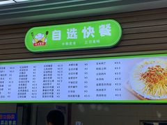 -苏州卫生职业技术学院(石湖校区)