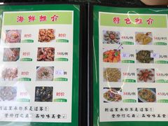 菜单-哈味食店(外伶仃岛店)
