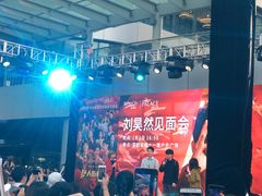 -深圳来福士广场