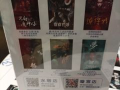 -棂笼·深度沉浸密室(武汉旗舰店)