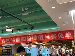 -老广酒楼(樱花店)