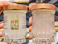 -金品燕庄