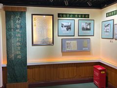 -上海蔡元培故居陈列馆