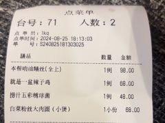-徐记私厨(半淞园路店)