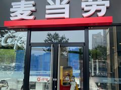 -麦当劳(朝阳北路店)